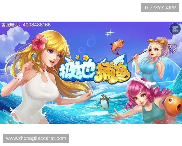 PA捕鱼网站高额返水政策解析，享受更多优惠提升你的捕鱼盈利空间