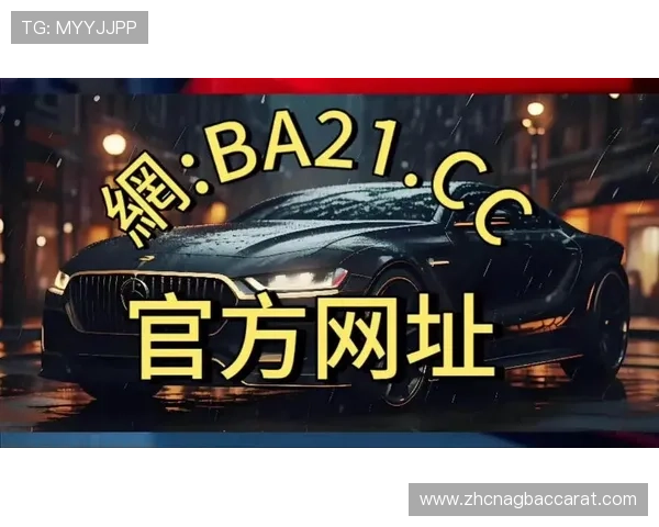 PA视讯亚游平台注重用户隐私保护，确保每一位玩家的个人信息安全无忧