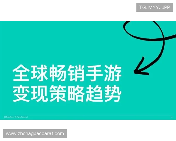 PA视讯试玩的未来发展趋势与创新玩法,带你领略最新游戏潮流 PA视讯试玩的未来发展趋势与创新玩法,带你领略最新游戏潮流