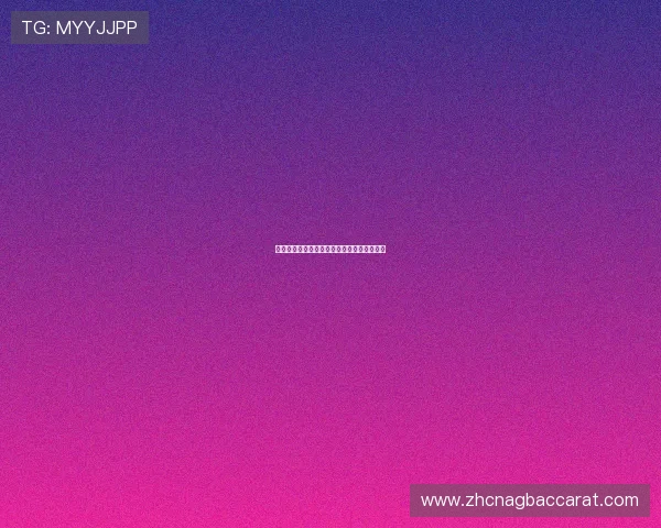 体验真人实体赌场的豪华环境与专业服务流程 体验真人实体赌场的豪华环境与专业服务流程