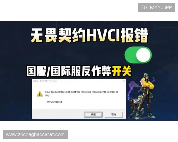 利来ag国际厅严格的反作弊机制,营造公平公正的游戏环境让玩家放心娱乐 利来ag国际厅严格的反作弊机制,营造公平公正的游戏环境让玩家放心娱乐