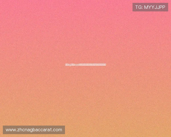 加入ag视讯app官网体验最火热的线上娱乐玩法和丰厚彩金 加入ag视讯app官网体验最火热的线上娱乐玩法和丰厚彩金