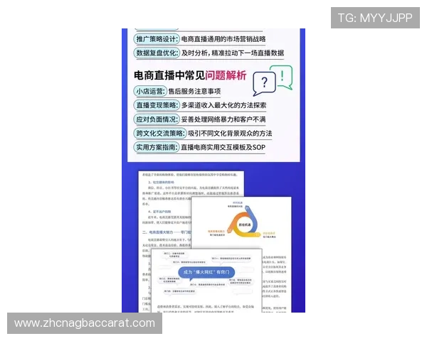 凯发直播官网最新平台介绍与使用指南,助你轻松掌握直播技巧 凯发直播官网最新平台介绍与使用指南,助你轻松掌握直播技巧