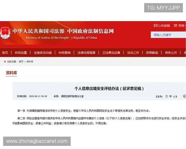 如何通过AG入口实现账号安全保护,确保个人信息不被泄露 如何通过AG入口实现账号安全保护,确保个人信息不被泄露