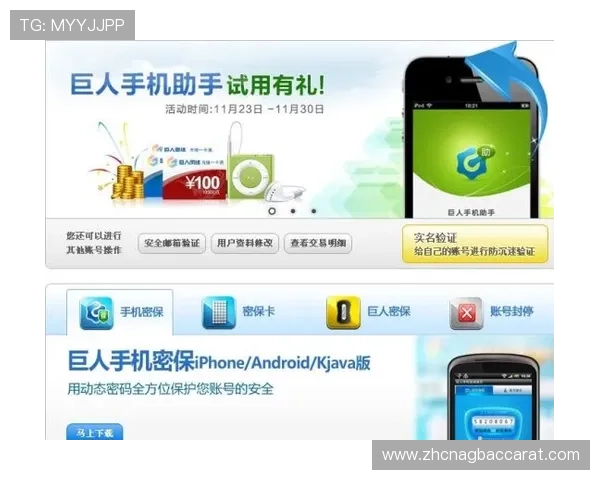 安全可靠的ag手机亚游平台让玩家无后顾之忧尽情享受游戏乐趣 安全可靠的ag手机亚游平台让玩家无后顾之忧尽情享受游戏乐趣