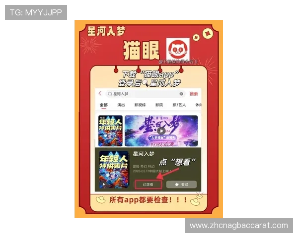 最新PA视讯登录指南,助你顺利开启精彩的线上娱乐之旅 最新PA视讯登录指南,助你顺利开启精彩的线上娱乐之旅