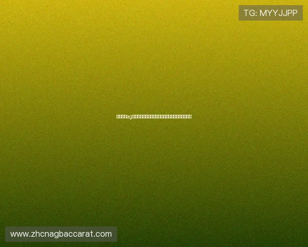 电子游艺ag常见问题解答全面覆盖新手常遇到的疑问与解决方案 电子游艺ag常见问题解答全面覆盖新手常遇到的疑问与解决方案