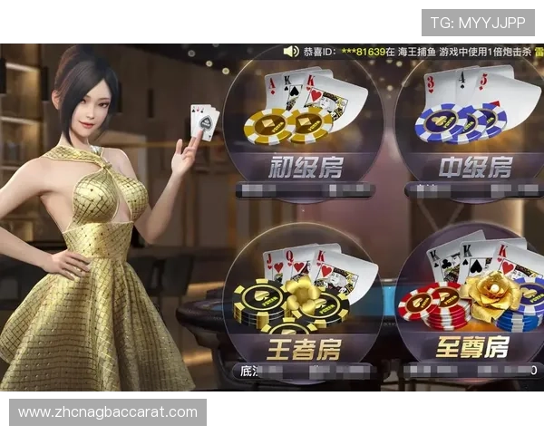 云顶ag炸金花:云顶ag炸金花游戏中如何合理管理你的游戏资金与风险 云顶ag炸金花:云顶ag炸金花游戏中如何合理管理你的游戏资金与风险