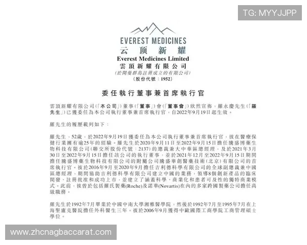 云顶新耀官网安全应急响应流程及应对措施详解