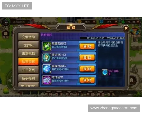 AG真人集团优惠活动盘点：丰富福利助力玩家轻松赢取大奖