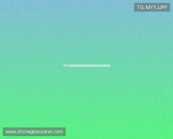 BBIN百家乐官网官方入口,提供多种百家乐玩法和专业客服支持保障 BBIN百家乐官网官方入口,提供多种百家乐玩法和专业客服支持保障