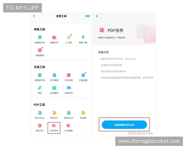 PA视讯入口常见问题及解决方案汇总帮助新手玩家快速上手畅享优质视讯体验 PA视讯入口常见问题及解决方案汇总帮助新手玩家快速上手畅享优质视讯体验