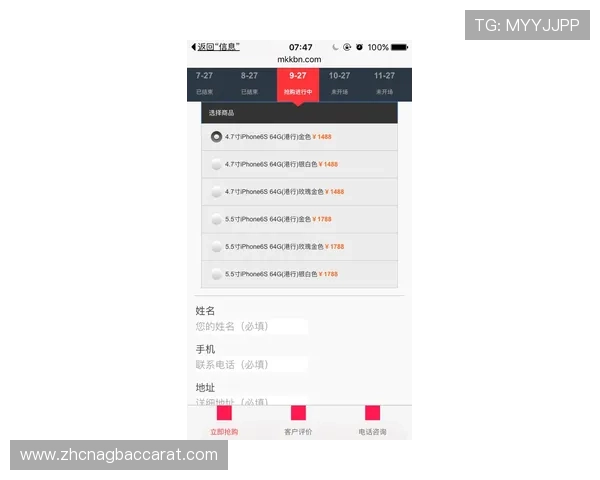 优质ag视讯正规网站的用户评价与口碑，真实体验分享