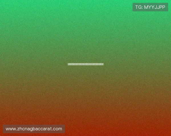 天博真人棋牌官方客户端下载详细步骤与安装教程全解析 天博真人棋牌官方客户端下载详细步骤与安装教程全解析