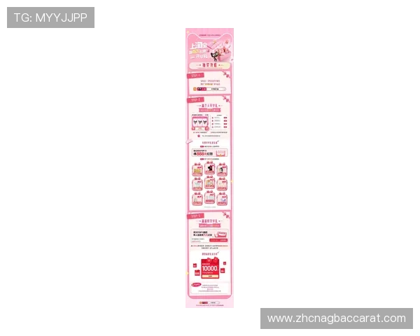 u赢真人最新优惠活动助您轻松赢取丰富奖励