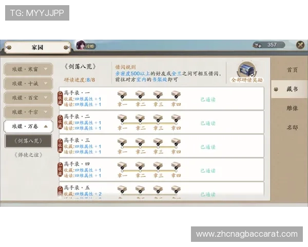 掌握K8龙虎真人游戏中的投注技巧与策略，轻松应对各种游戏场景获得胜利