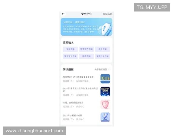 澳门百家乐官网安全可靠，提供多种游戏玩法和专业客服支持，保障您的娱乐体验
