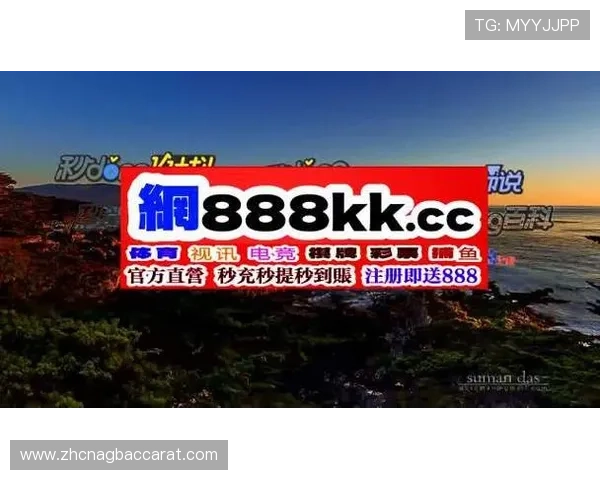 畅玩.bg视讯娱乐网站开启极速体验尽享丰富娱乐内容