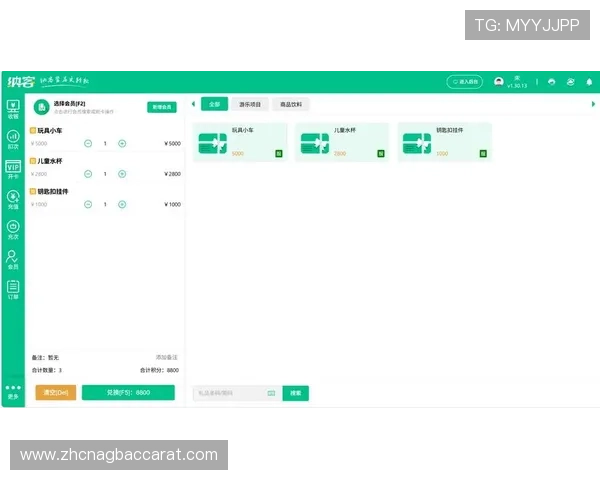 百家乐网页版下注常见问题解答，帮助新手快速上手实现盈利