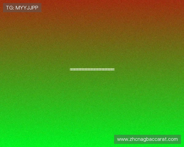 真人视讯手机版会员登录流程步骤详尽指引新手玩家轻松登录体验