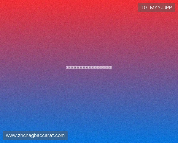 馬会投注百家乐官网最新优惠活动，丰富的彩金福利助你轻松赢取大奖