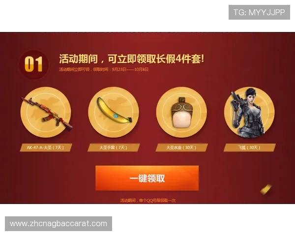 AG视讯网游官网提供的最新优惠活动和福利礼包，助你轻松赢取丰厚奖励