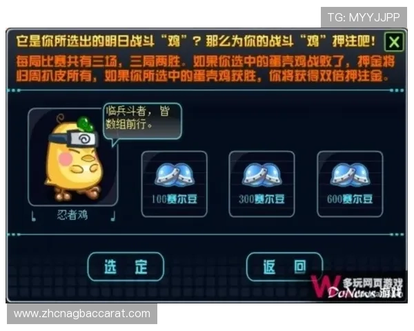 如何在龙虎斗真人视讯中提升胜率的实用攻略
