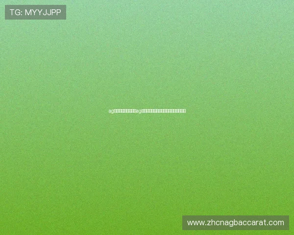 ag视讯版:世界杯期间ag视讯版平台的赛事直播与观赛指南全攻略