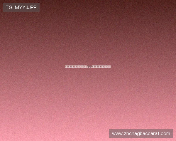 体育爱好者必看:世界杯主题视讯app下载安装步骤详解与使用技巧 体育爱好者必看:世界杯主题视讯app下载安装步骤详解与使用技巧