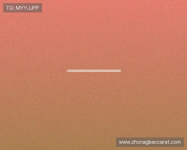 v体育官网入口百家乐官网提供多种游戏玩法,满足不同玩家的娱乐需求与体验 v体育官网入口百家乐官网提供多种游戏玩法,满足不同玩家的娱乐需求与体验