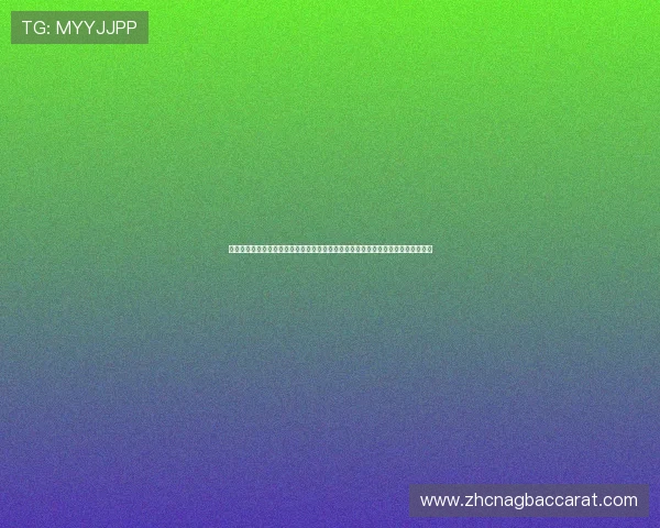 澳门太阳真人平台怎么样:探讨其在世界杯足球赛中的赛事转播质量与平台安全保障 澳门太阳真人平台怎么样:探讨其在世界杯足球赛中的赛事转播质量与平台安全保障