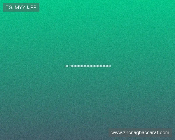 关于PA视讯官网集团的全面介绍与最新动态,助你了解行业发展趋势 关于PA视讯官网集团的全面介绍与最新动态,助你了解行业发展趋势