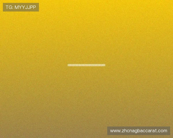 结合世界杯赛事分析百家乐经典游戏的策略与投注技巧分享 结合世界杯赛事分析百家乐经典游戏的策略与投注技巧分享