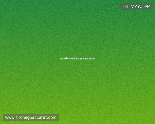 深入解析PA视讯网游平台的特色功能与用户体验提升方案 深入解析PA视讯网游平台的特色功能与用户体验提升方案