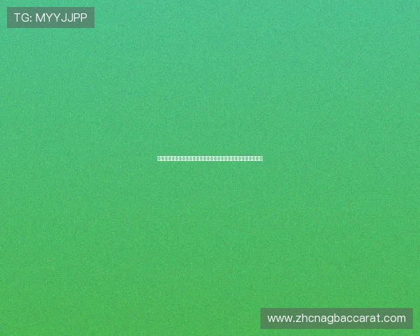 百家乐投注不同玩法的技巧分析帮助玩家选择最适合自己的投注策略 百家乐投注不同玩法的技巧分析帮助玩家选择最适合自己的投注策略