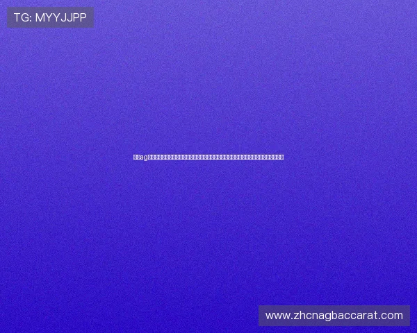 澳门ag视讯厅电话:专业团队为您提供世界杯期间体育赛事直播、投注及客户服务的全方位支持 澳门ag视讯厅电话:专业团队为您提供世界杯期间体育赛事直播、投注及客户服务的全方位支持
