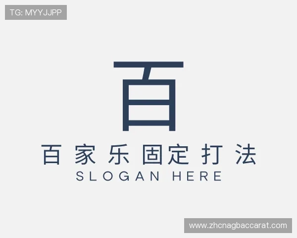 知道百 家 乐游戏